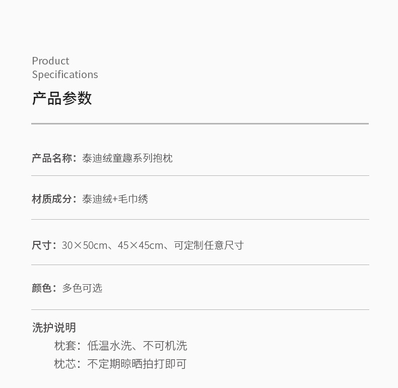 详情页_02.jpg