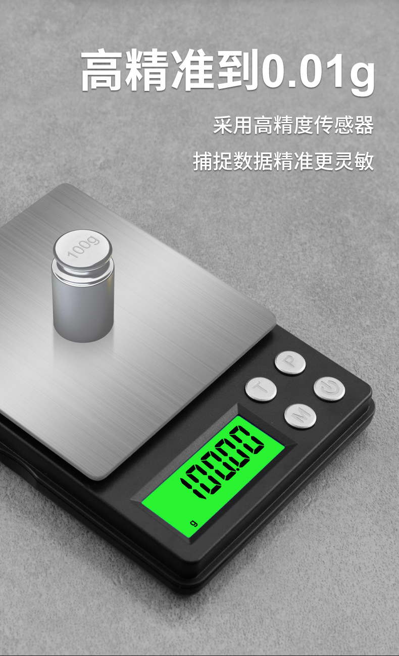 详情页_03.jpg