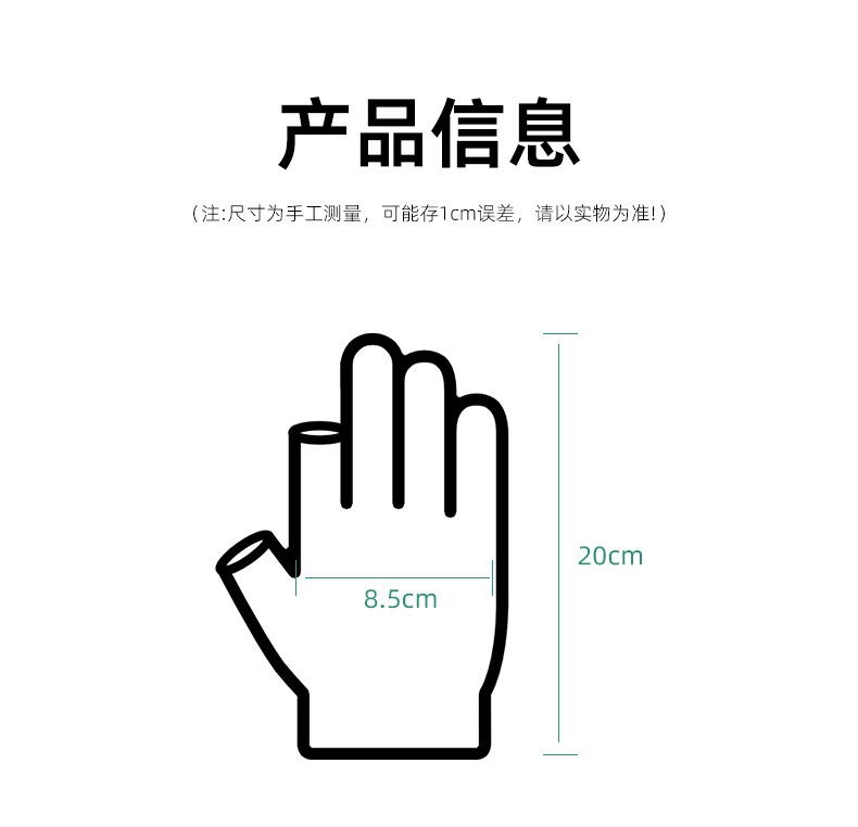露二指_03.jpg