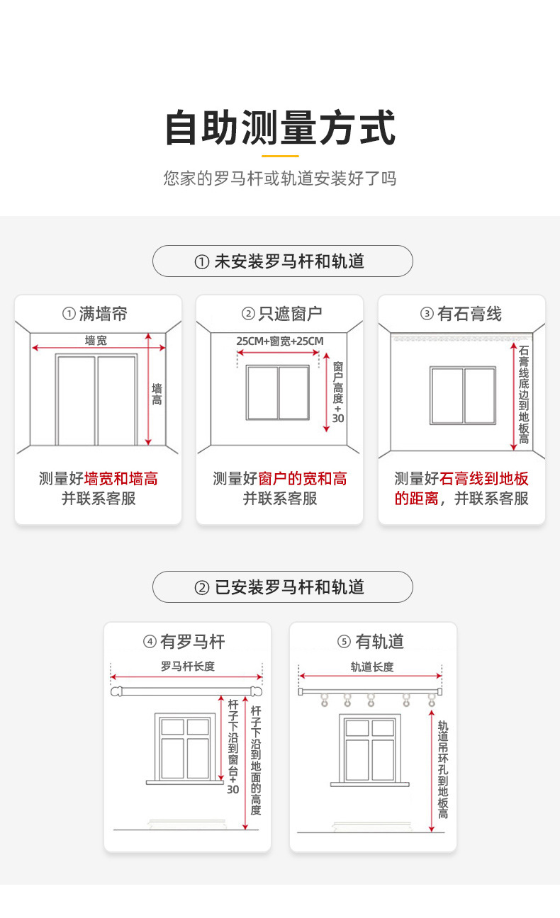 详情图20