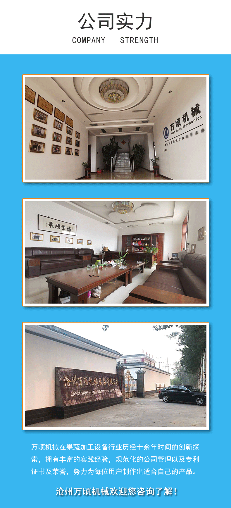 转盘式樱桃去核机详情页_10