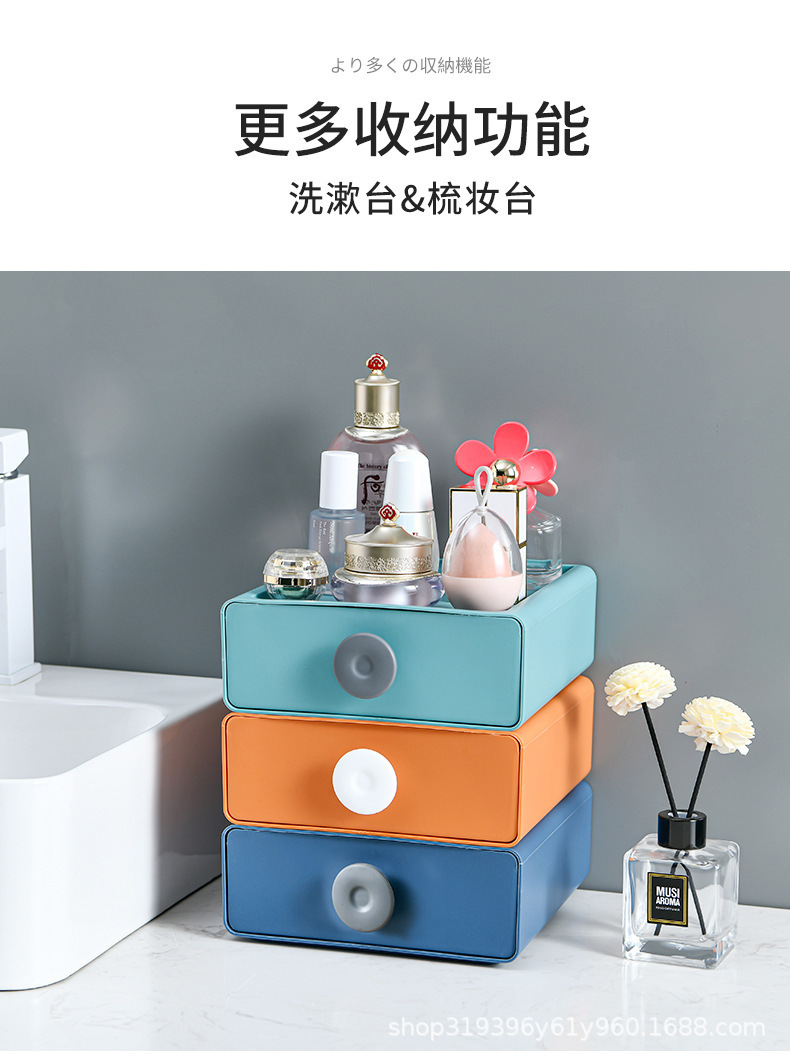 书桌杂物收纳神器