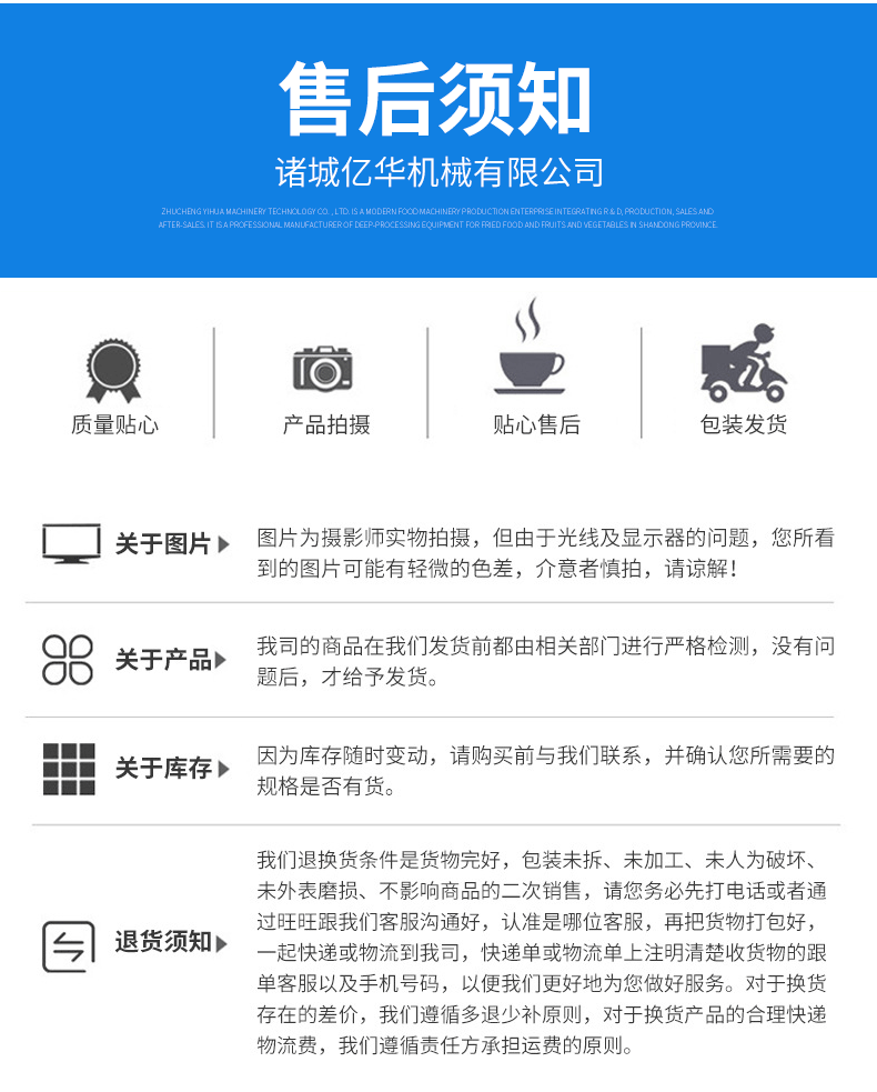 上糠机-套版_22.gif