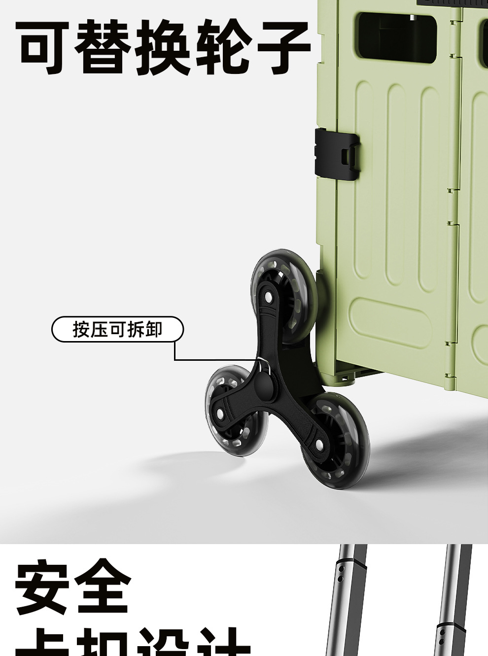 买菜车详情页切片_09.jpg