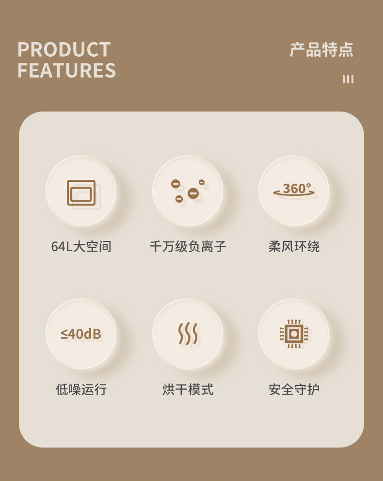 卷尾巴-宠物智能烘干箱-DHT-F1--第三_02