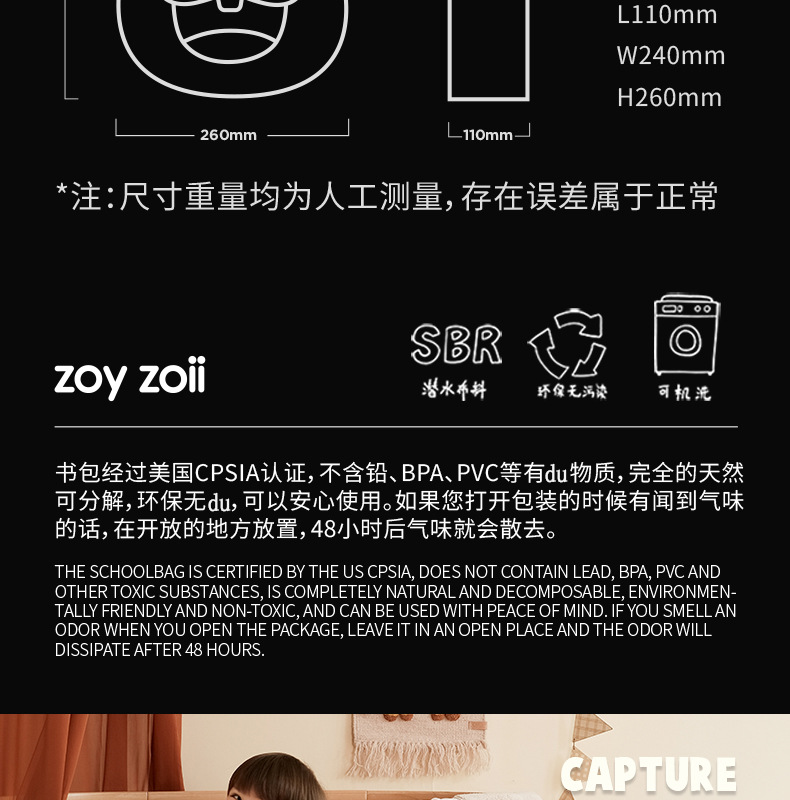 牵引包详情_27.jpg