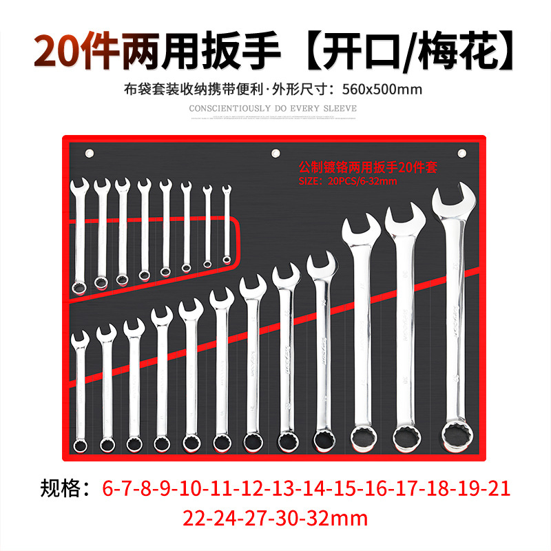 两用20件.jpg