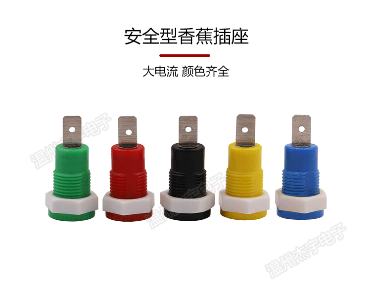 回型405塑料1.gif