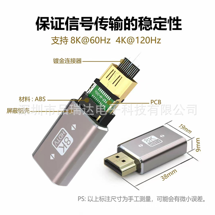 8K HDMI转接头主图15.jpg