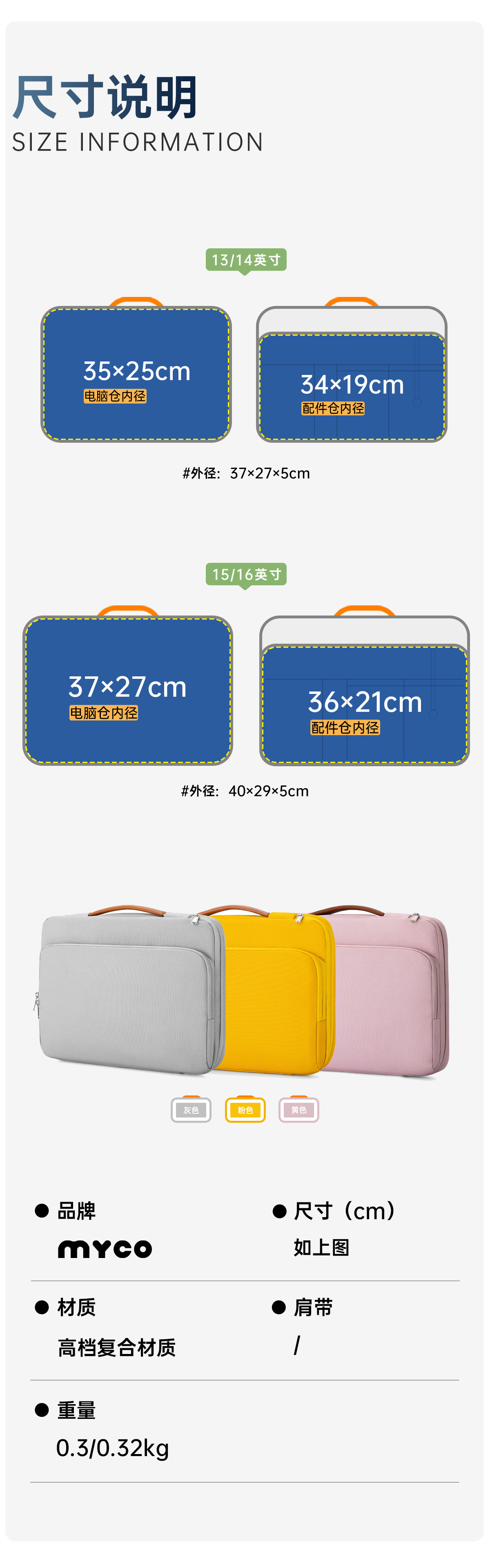 一键上货_20241108151212