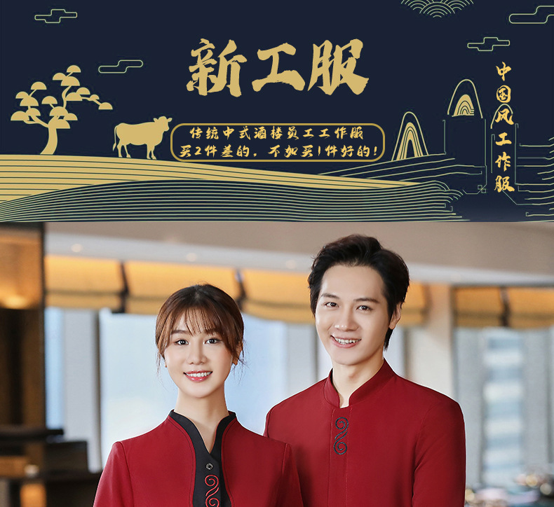 中国风详完整_01.jpg