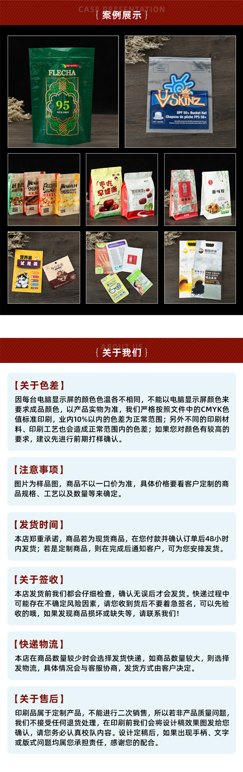 温州市吉腾包装有限公司-定制款详情页_6.jpg