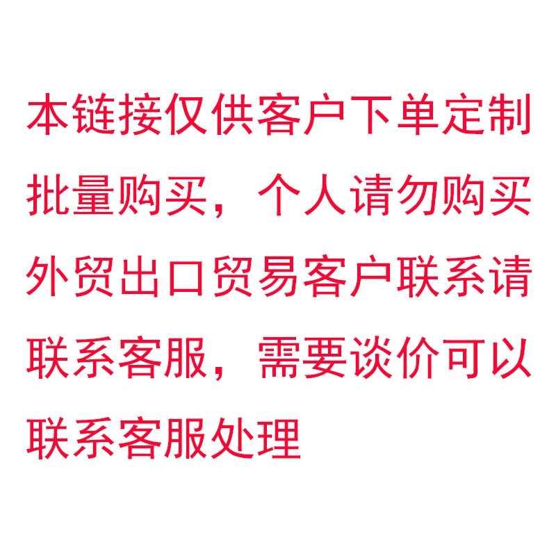 详细须知