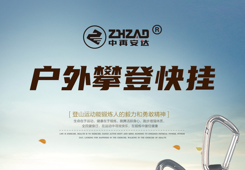 扁带快挂xqy_01.jpg