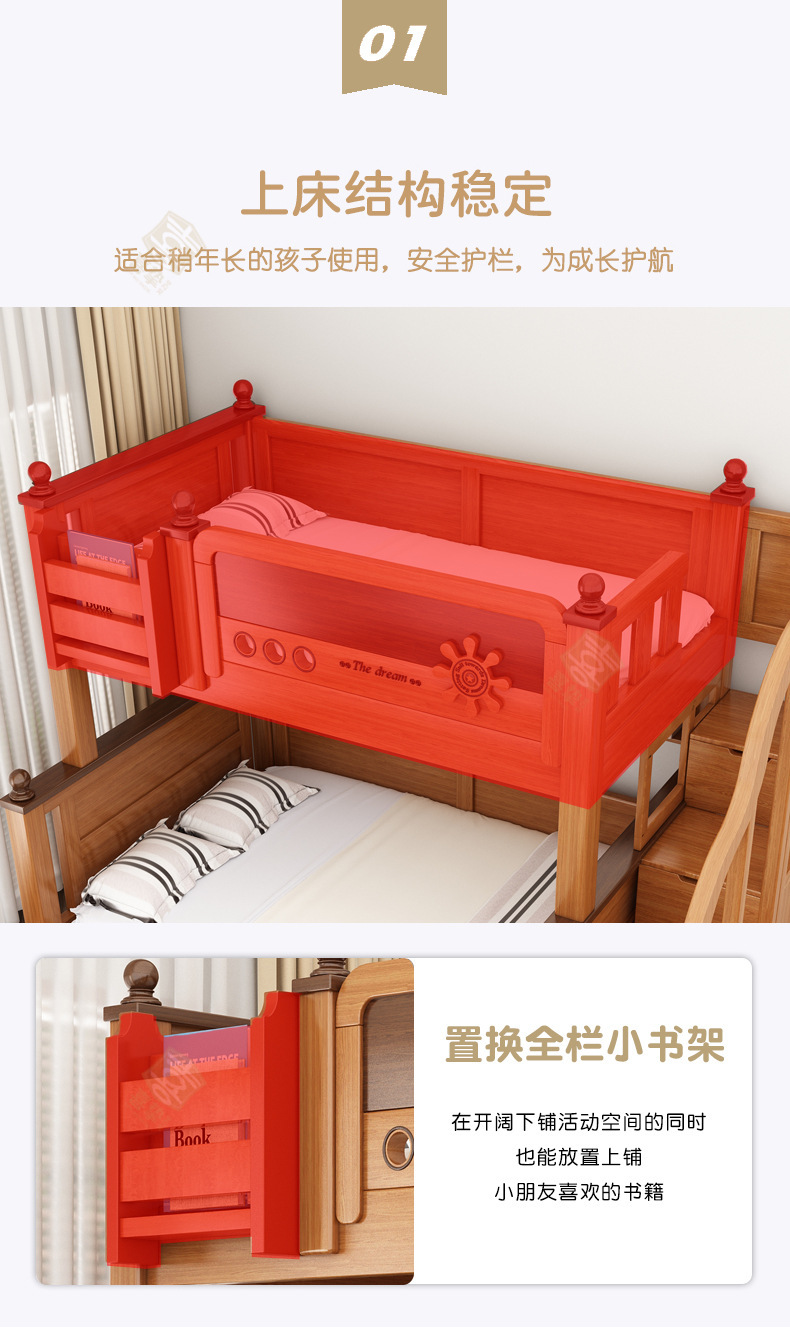 橡木色详情_15.jpg