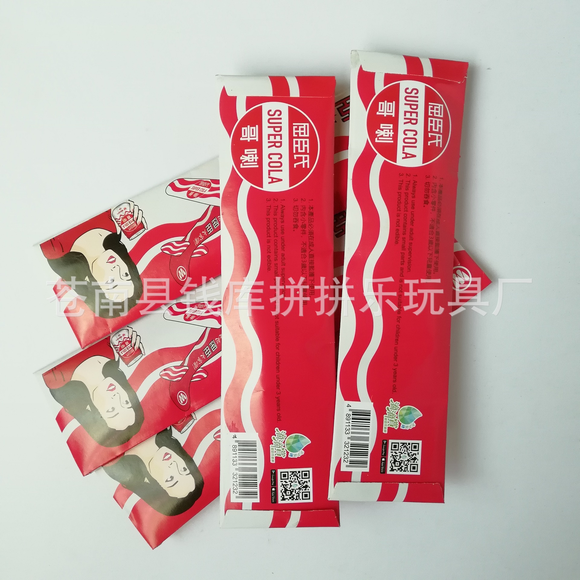 微信图片_20211125155451