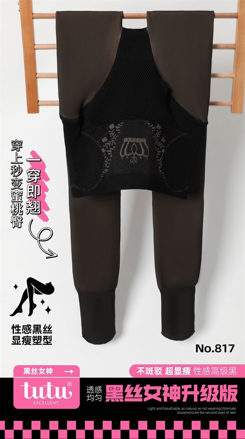 tutu817(19)