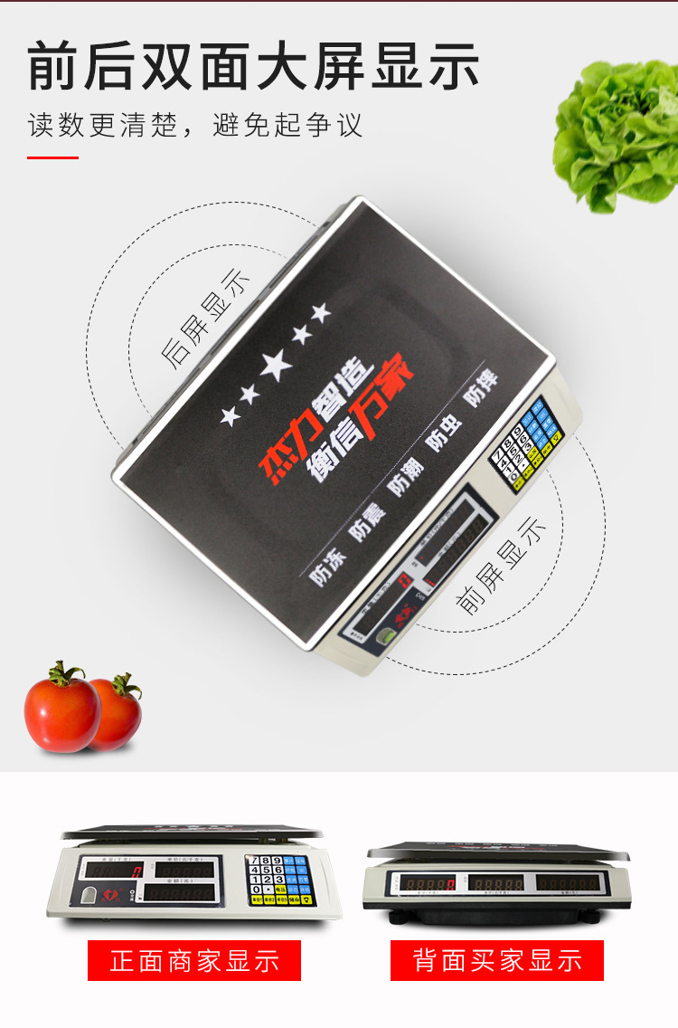 新版详情页_09