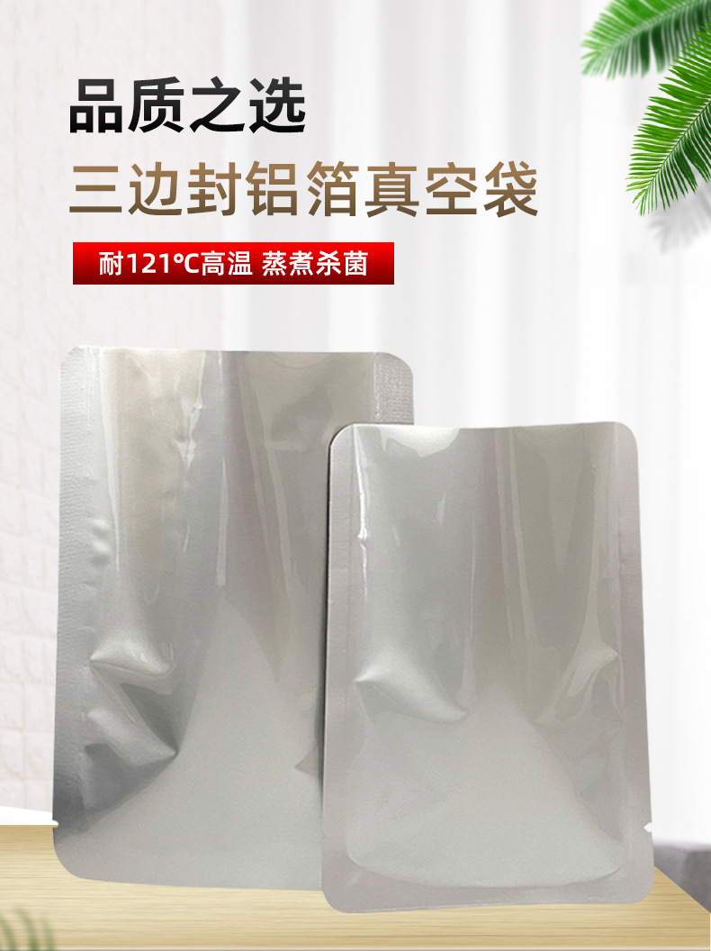 高温_01.jpg