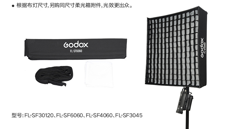 神牛FL卷布柔性led摄影灯
