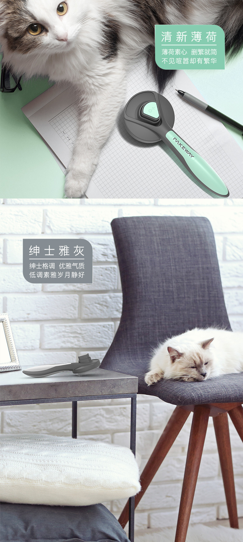 T9自洁梳中文版-790OK-YS-OK_09.jpg