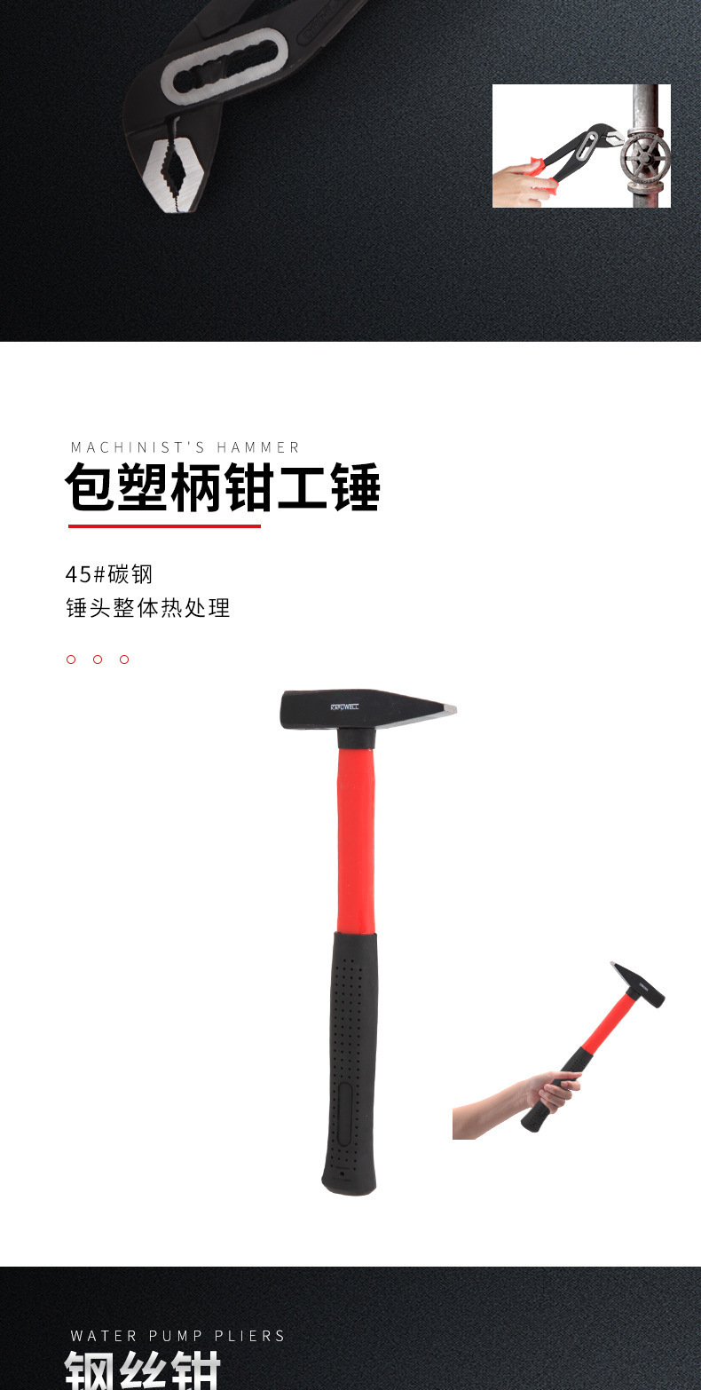 69件套详情_05