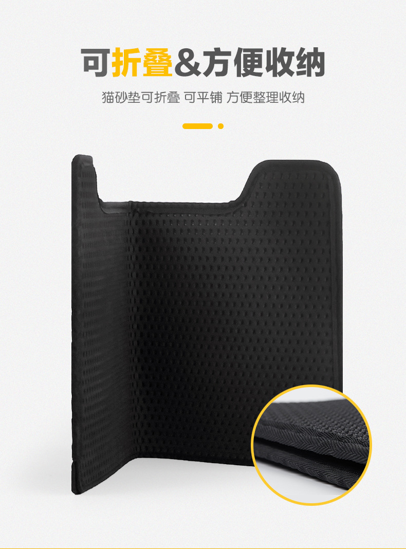 U型猫砂垫_03