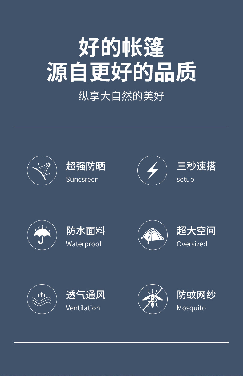 详情页_02.jpg