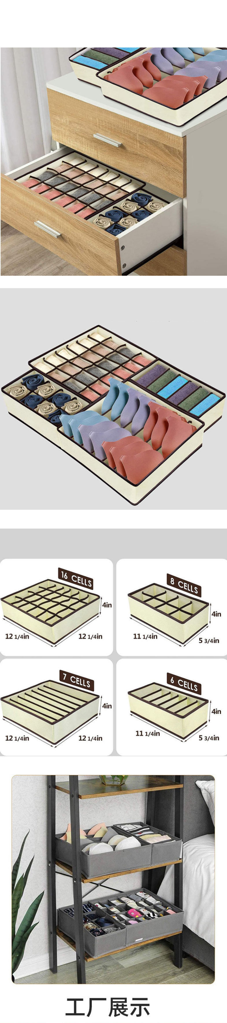 厂家直销分格收纳盒-内裤文胸整理分格-抽屉式内衣袜子收纳盒_