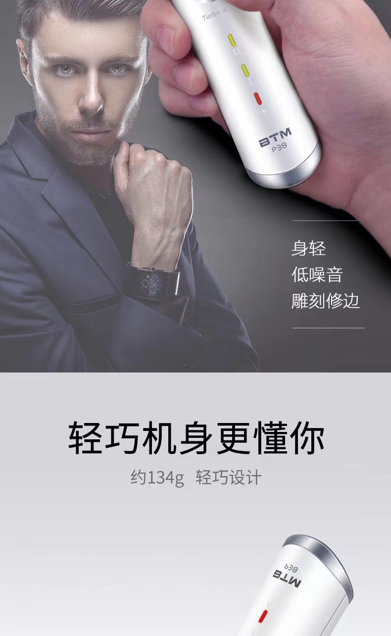 比特美N38详情-6.jpg