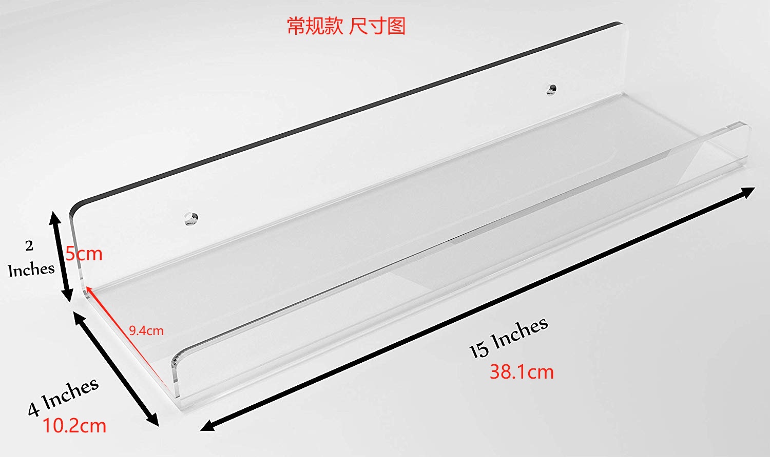亚克力壁挂置物架 尺寸图(1).jpg