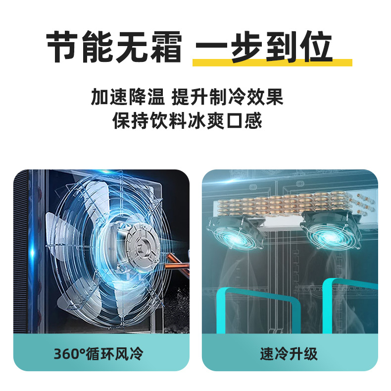 21新款风幕柜详情_04