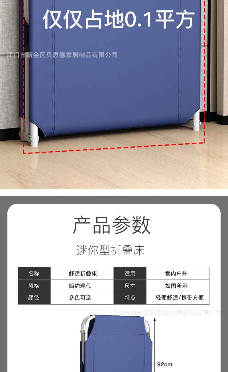拆叠床2_11.jpg