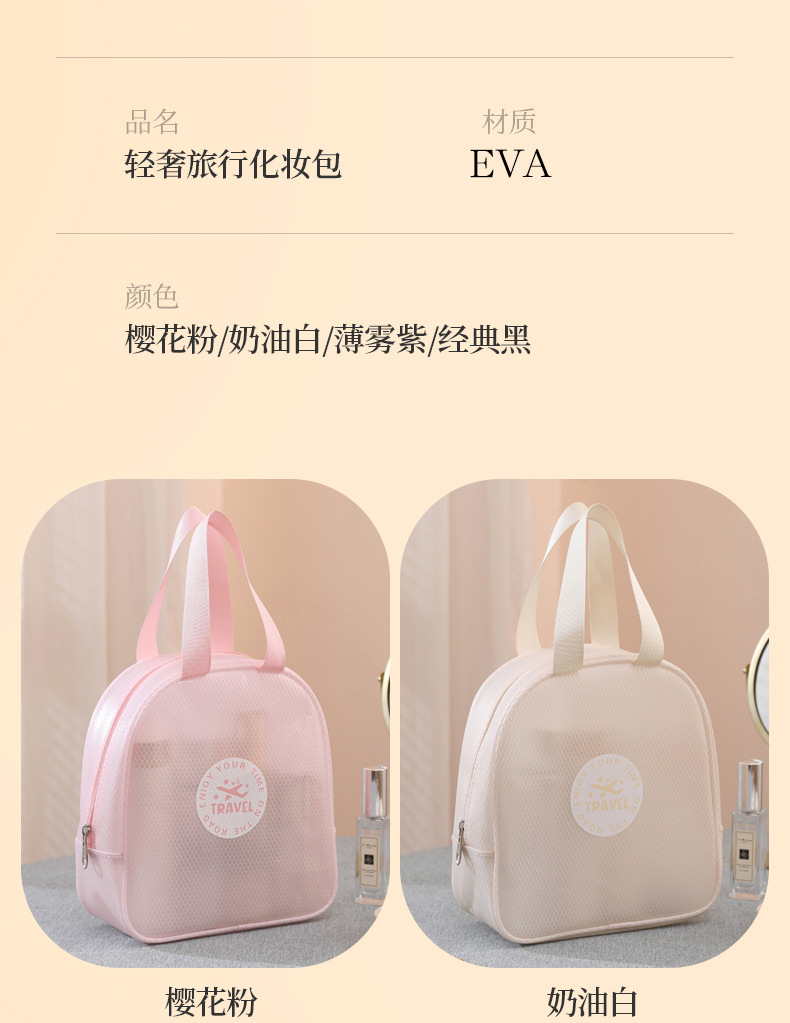 化妆包_04.jpg