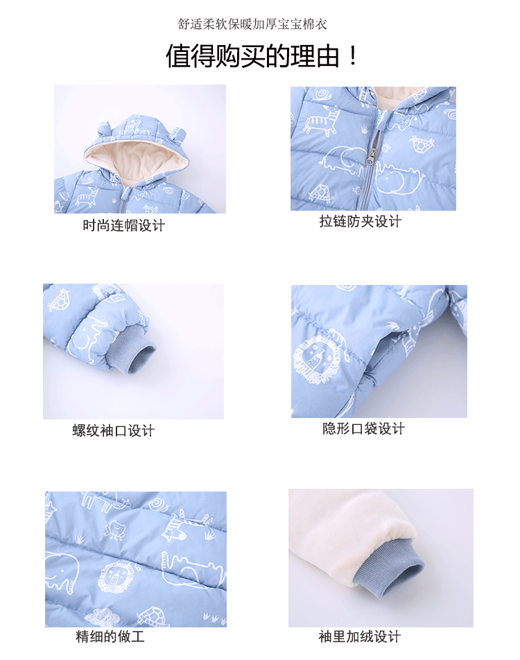花布款详情页_04.gif
