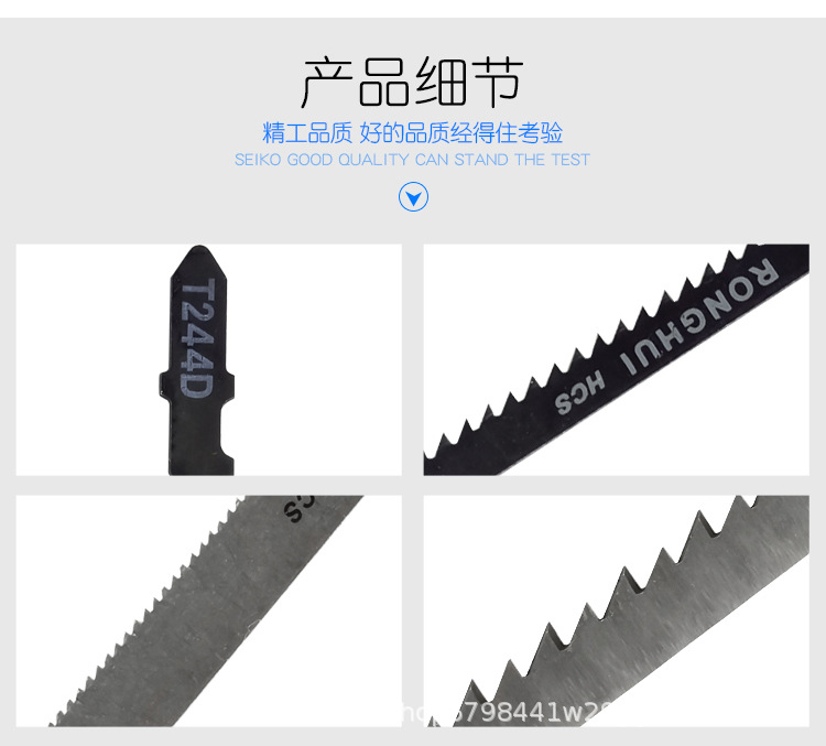 曲线锯_07.jpg