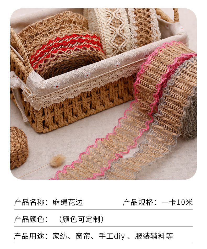麻绳详情页改_04.jpg