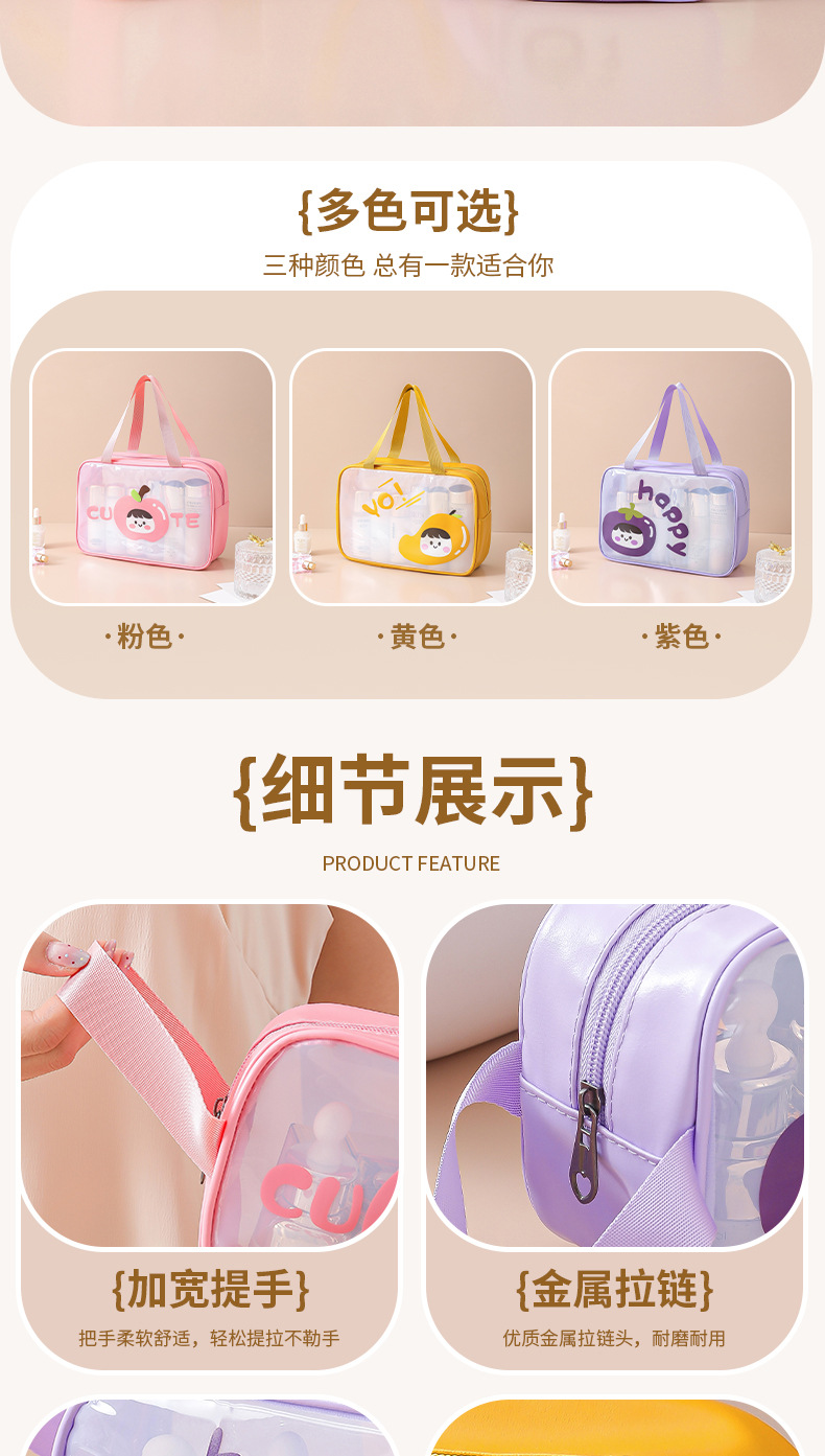 洗漱包2_14.jpg