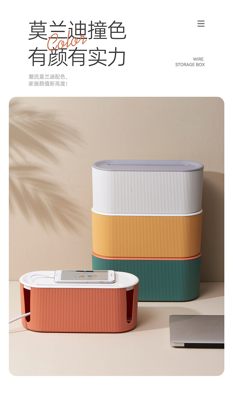 6604-简约电线盒_10