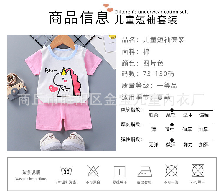 短袖套装_06.jpg