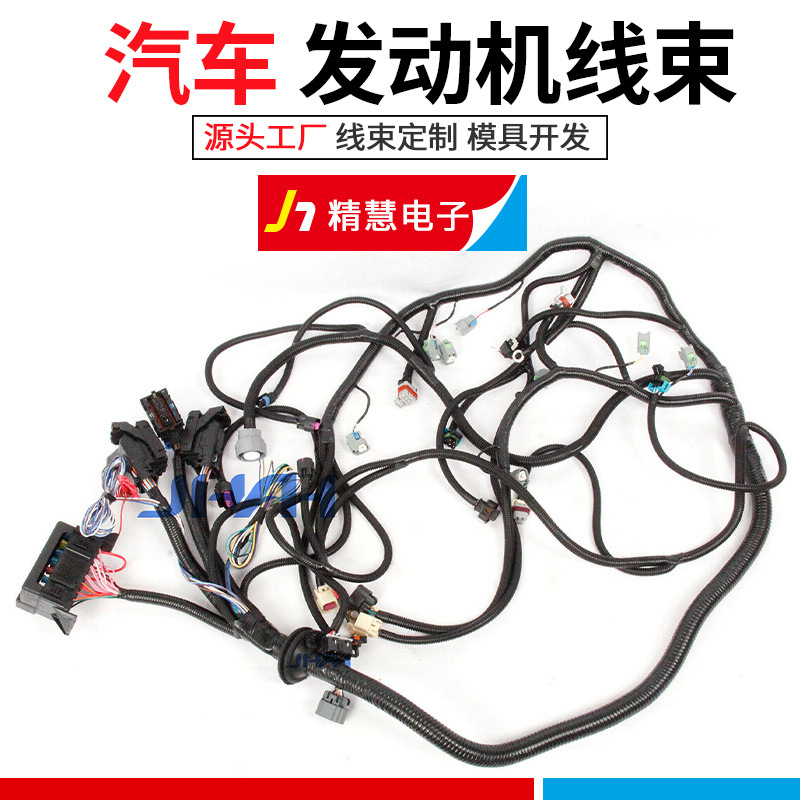 精慧电子主图上移40个主图1