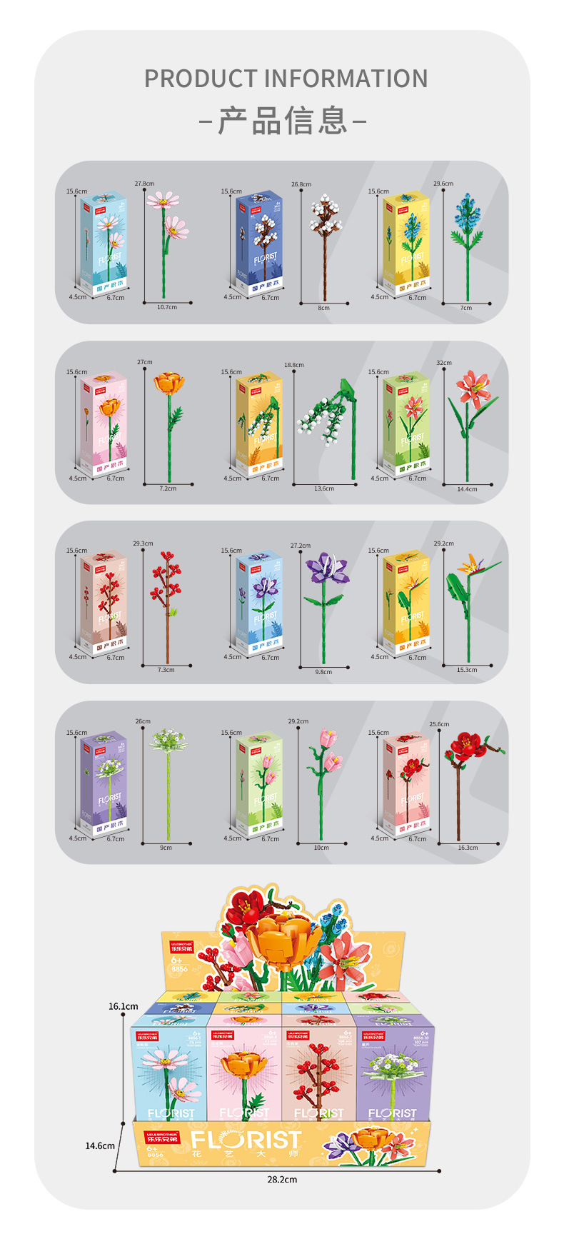 花枝系列详情图_09.jpg?x-oss-process=image/format,png