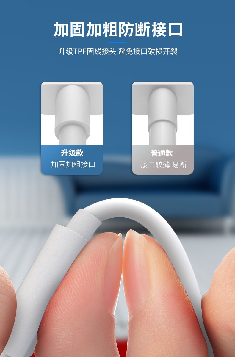 小米6A数据线详情图片_9.jpg