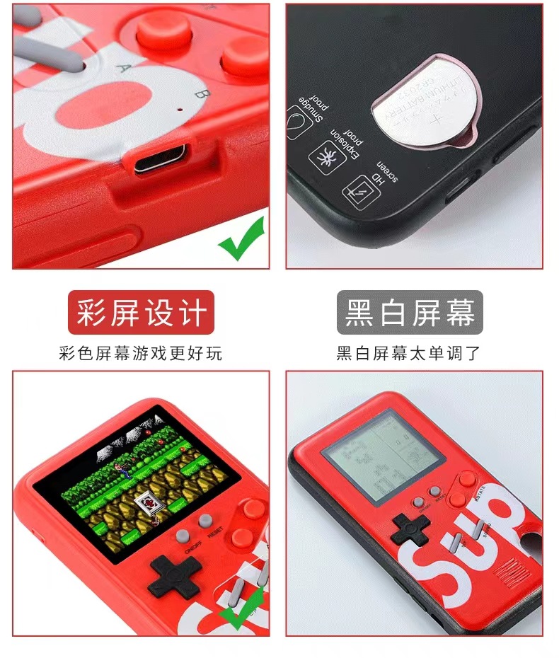 手机壳游戏机 (2).jpg