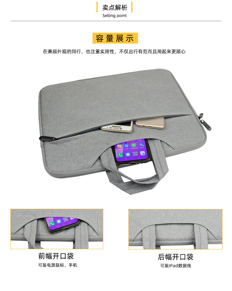 多功能手提电脑包_04.jpg