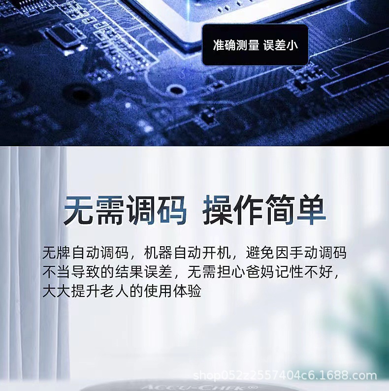 罗氏产品