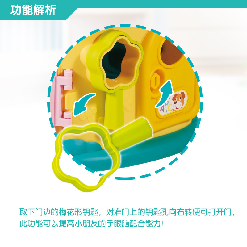QX-91171--蘑菇妙妙屋-功能3.jpg