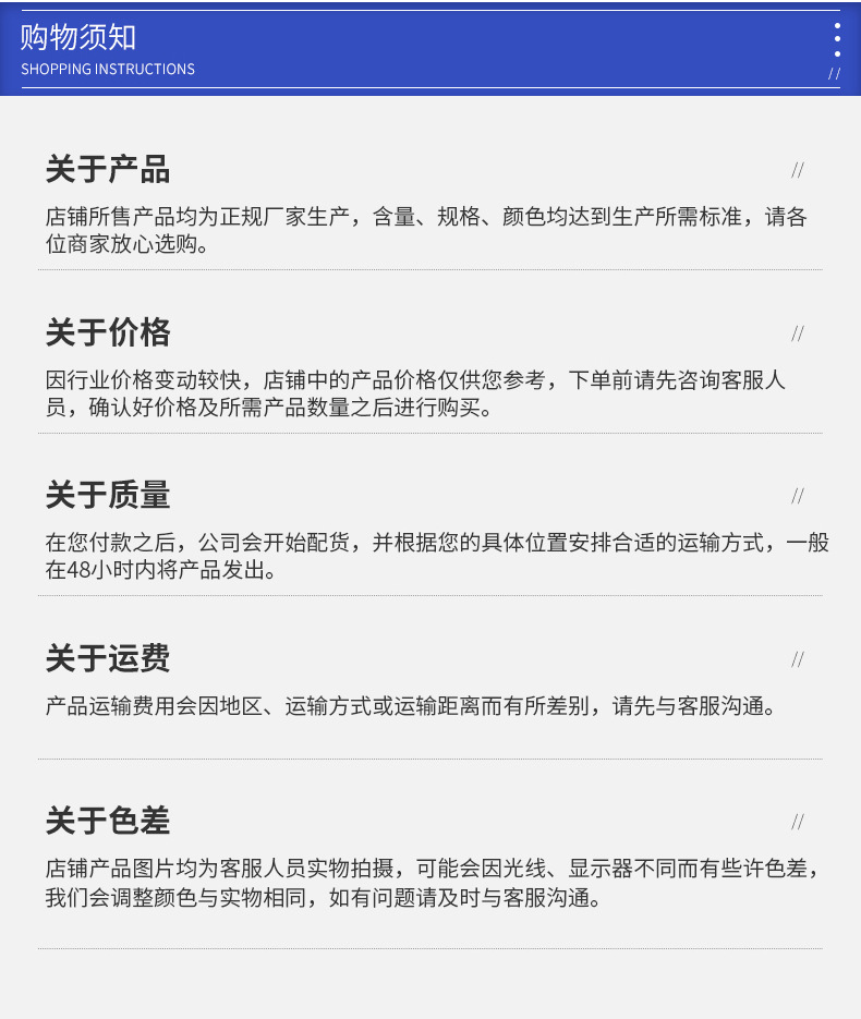 北京丽智鑫盛门业有限公司-详情页_13