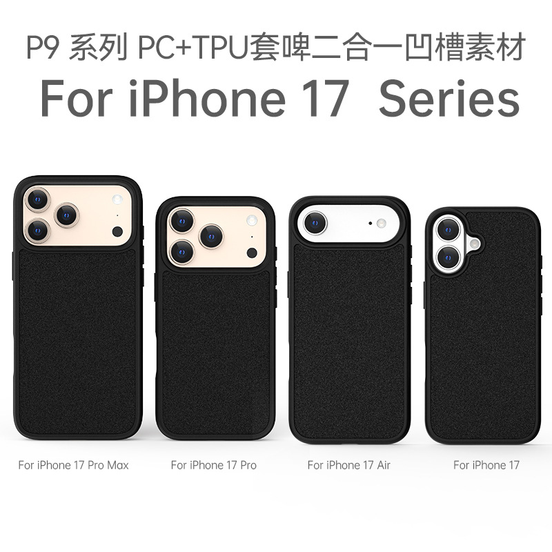 P9-iPhone-17主图9.jpg