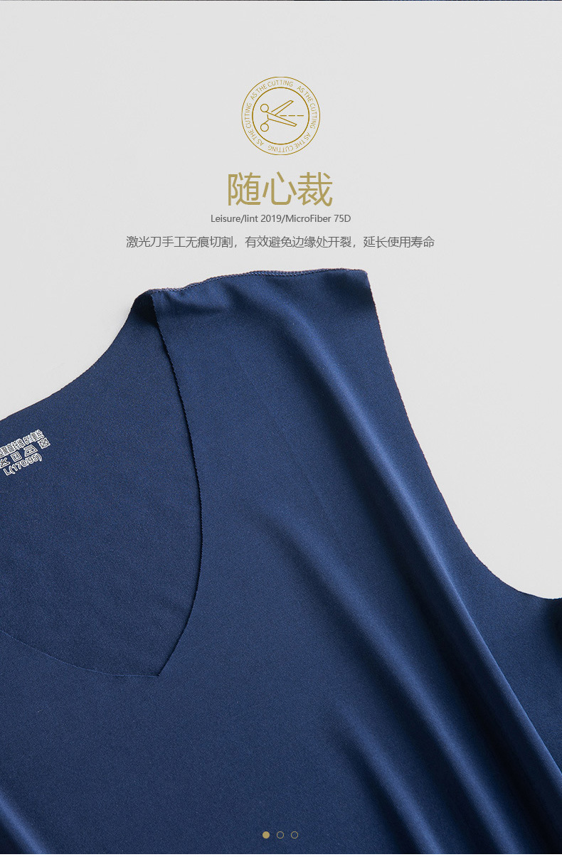牛奶丝背心宽肩_07.jpg